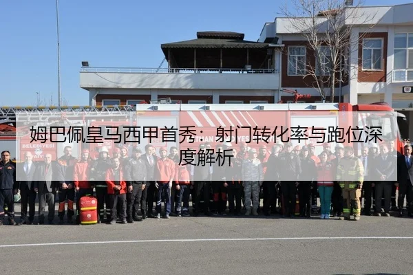 mu-ba-pei-huang-ma-xi-jia-shou-xiu-she-men-zhuan-hua-lv-yu-pao-wei-shen-du-jie-xi-2-652.jpg
