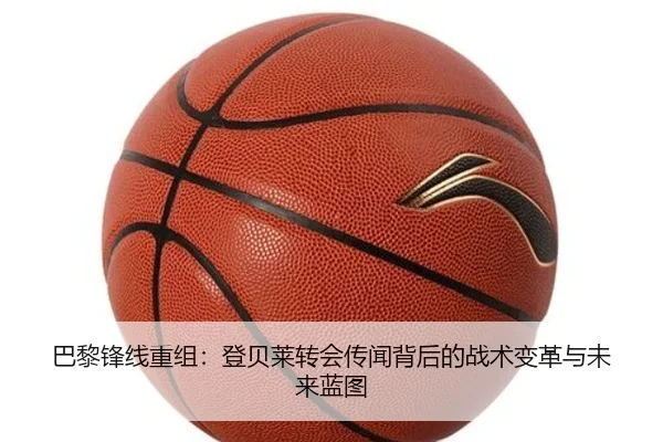 ba-li-feng-xian-chong-zu-deng-bei-lai-zhuan-hui-chuan-wen-bei-hou-de-zhan-shu-bian-ge-yu-wei-lai-lan-tu-3-475.jpg