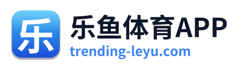 乐鱼体育APP Logo